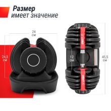 Гантель со ступенчатой регулировкой UNIX Fit 40 кг