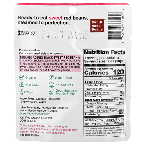 Eat More Beans, пропаренный снек адзуки, сладкая красная фасоль, 58 г (2 унции)