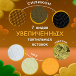 Лес, тактильная книга