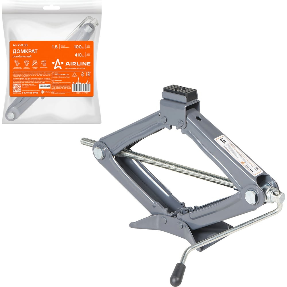 Домкрат автомобильный ромбический механический 1.8 т (Высота подхвата 100 мм, Высота подъема 410 мм) AJ-R-0.8S