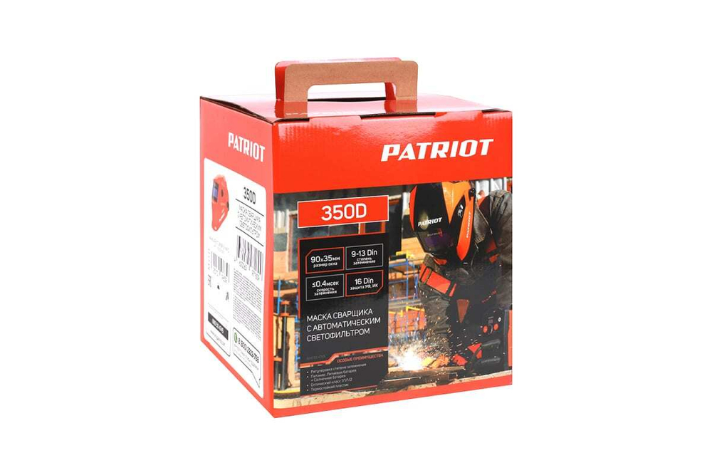 Маска сварщика хамелеон PATRIOT 350D 880504745