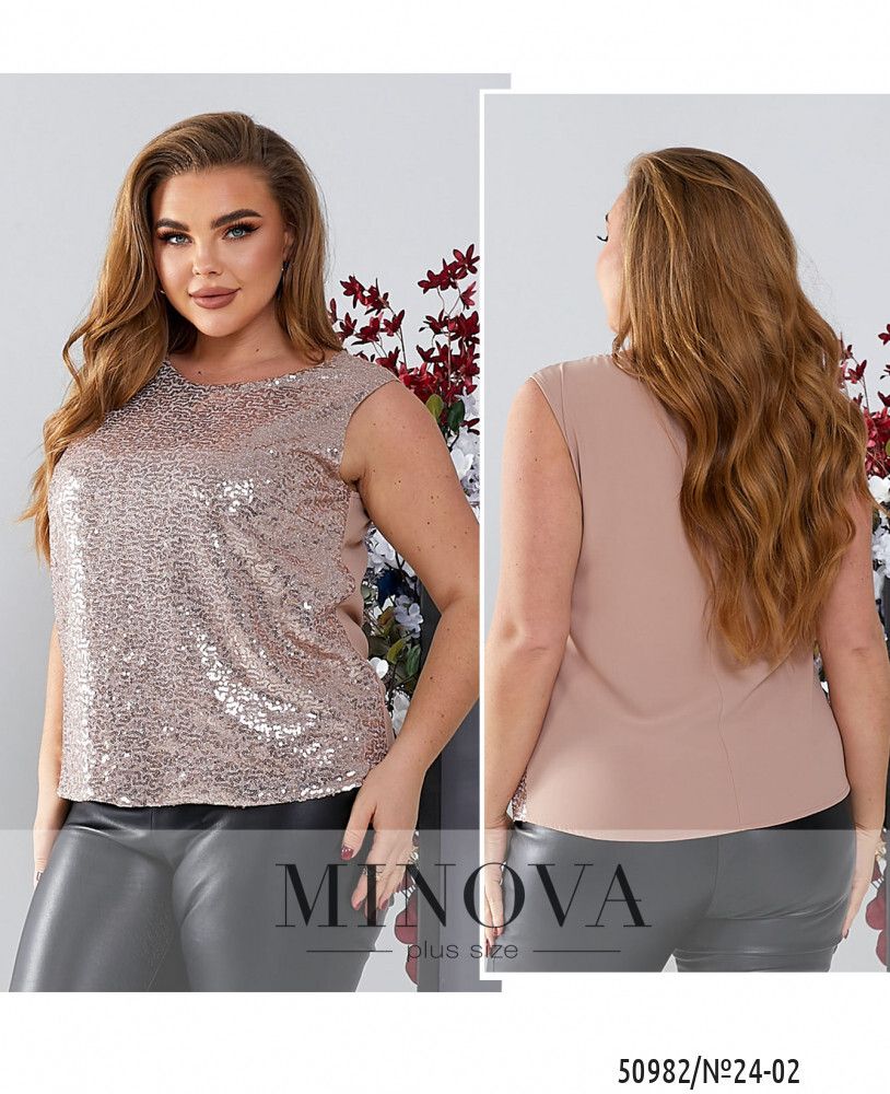 Майка 24-02-пудрово-бежевый Minova Майка 24-02-пудрово-бежевый Minova