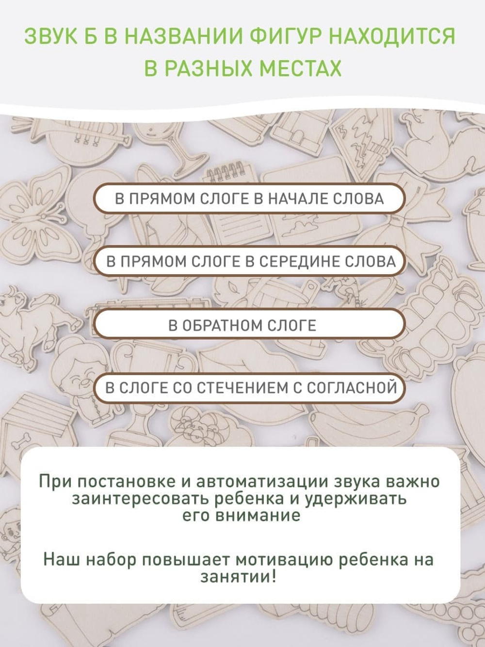 Порядок в работе специалиста