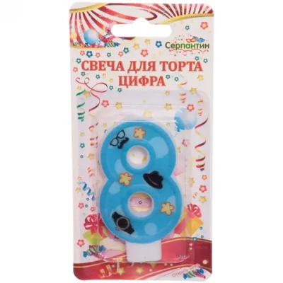 Свеча для торта Цифра Счастливый день «8» 6 см