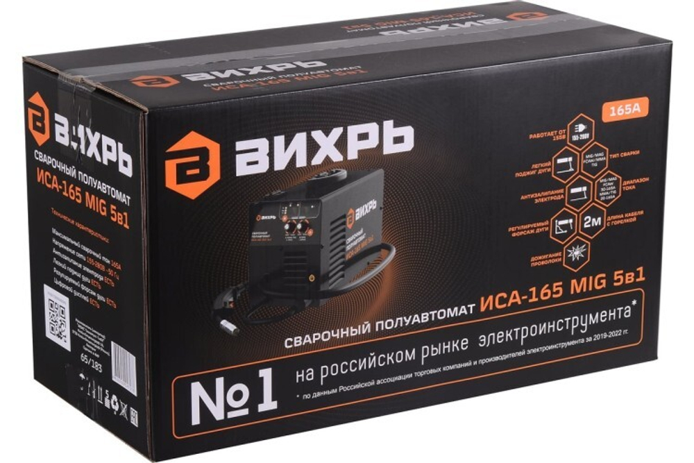 Сварочный полуавтомат ВИХРЬ ИСА-165 MIG 5в1 65/183