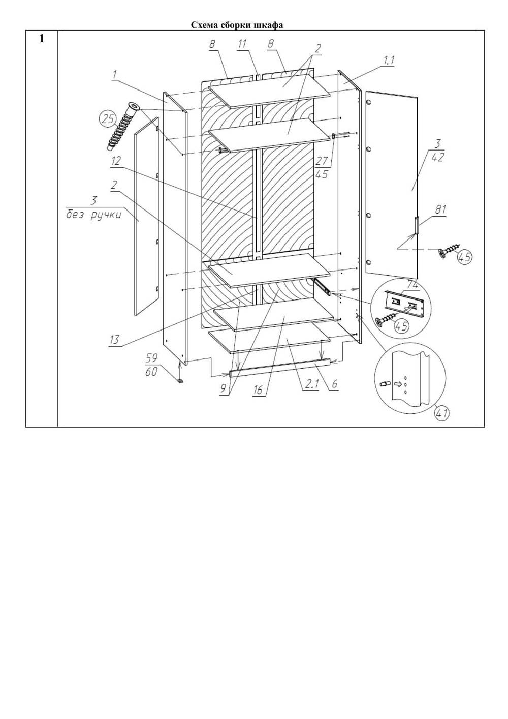 Шкаф для одежды, шкаф Нордик, серый