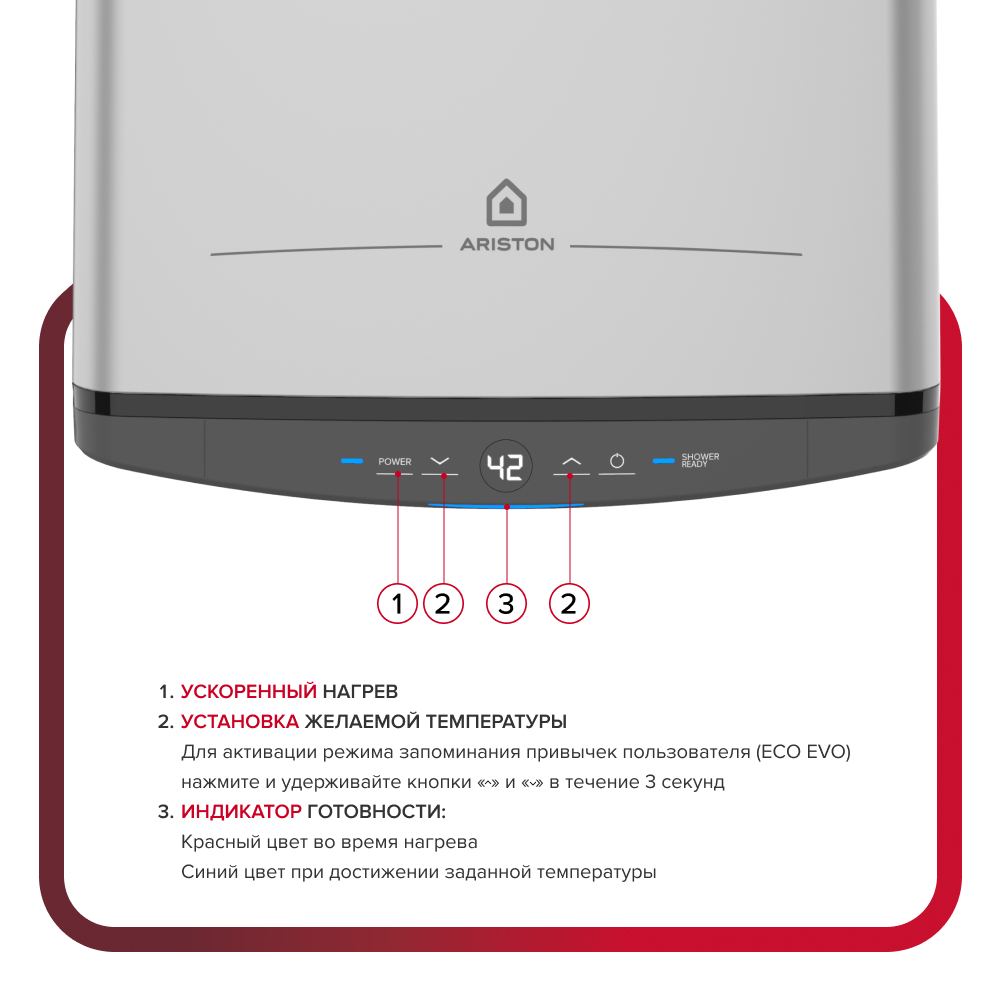 Водонагреватель накопительный Ariston ABSE VLS PRO PW 80