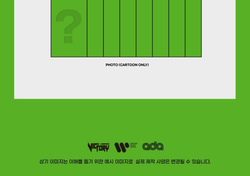 Альбом NTX - OVER TRACK Album PHOTOBOOK 2 Version SET