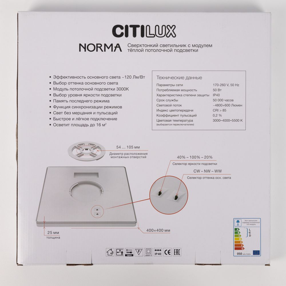 Citilux NORMA CL748K400 LED Светильник с подсветкой Белый