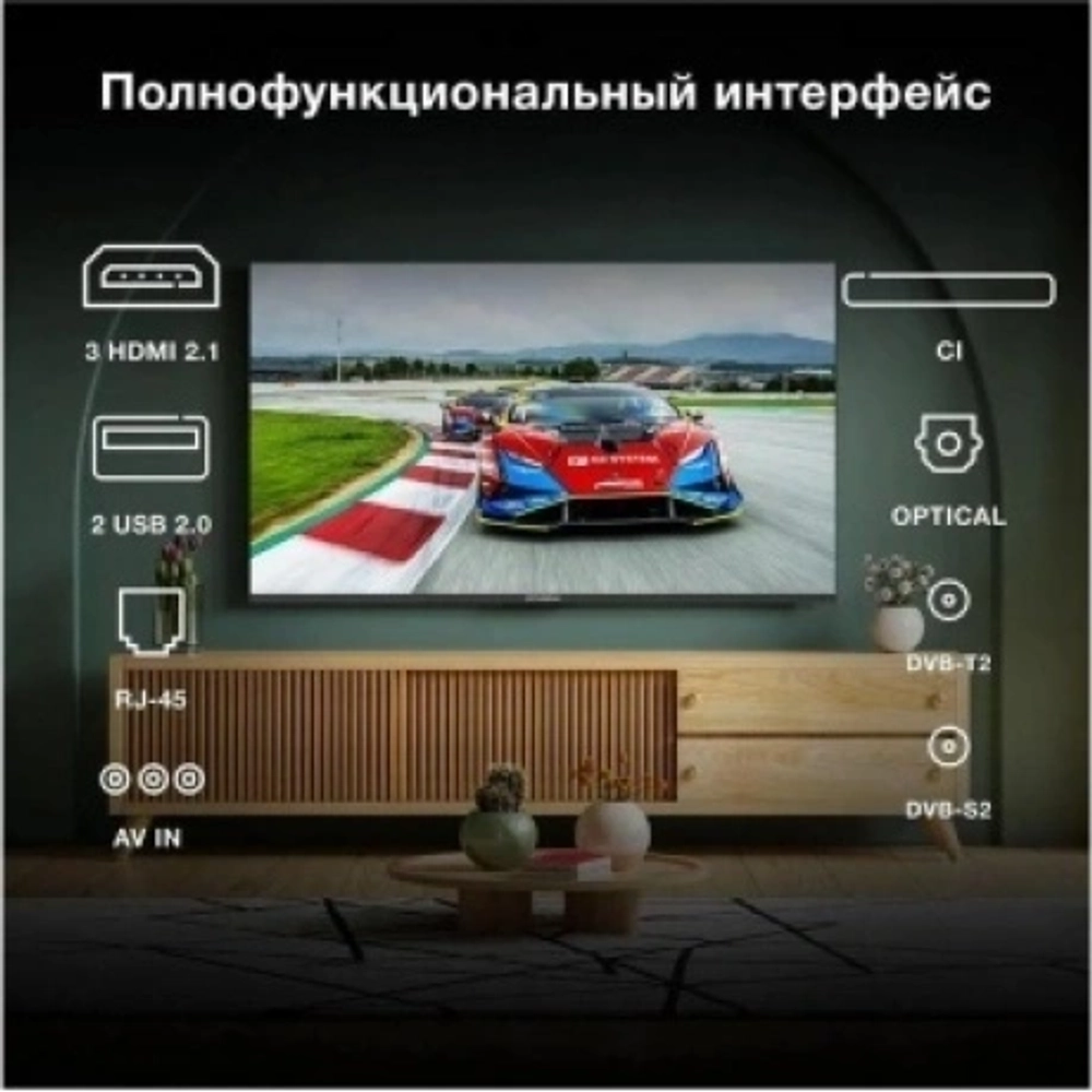 Телевизор LED Hyundai 55" H-LED55BU7009 Android TV Frameless Metal черный 4K Ultra HD 60Hz MEMC DVB-T DVB-T2 DVB-C DVB-S DVB-S2 USB WiFi Smart TV