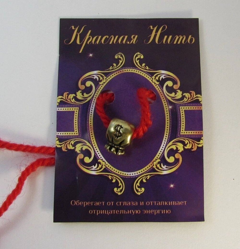 Нить Красная с подвеской (Денежный мешок)