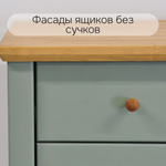 Комод с ящиками Саргас, для одежды деревянный, массив сосны, эвкалипт