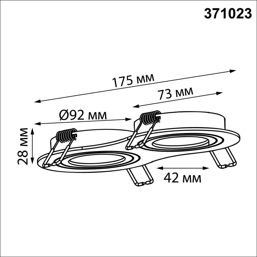 371023 WIR NT25 577 белый Светильник встраиваемый поворотный IP20 GU10 2*50W 220-240V MORUS
