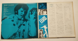 Винтажная виниловая пластинка LP Elvis Presley Elvis In Person At The International Hotel (Japan 1970)