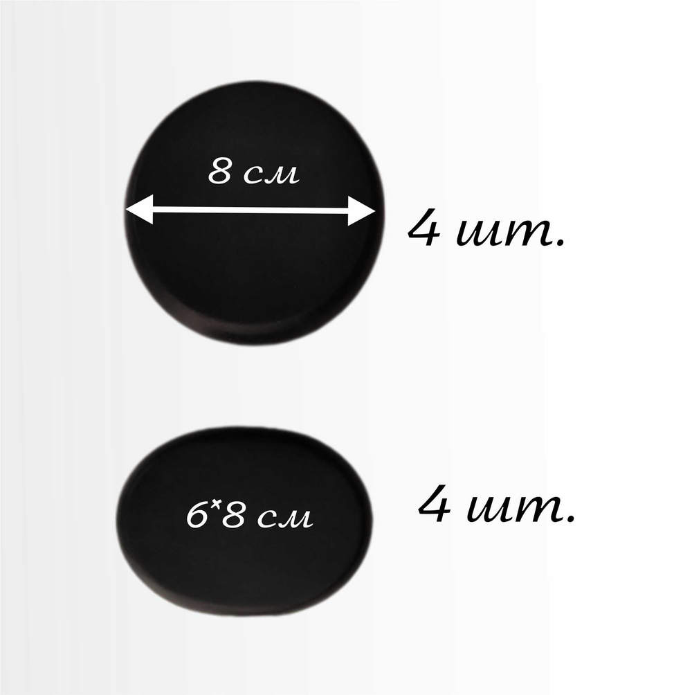 Камни для стоун-терапии 8 штук, в мешочке