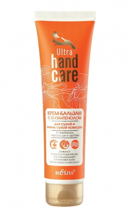 Крем-бальзам "ULTRA Hand Care" с D-пантенолом для сухой и очень сухой кожи рук 100мл. Белита