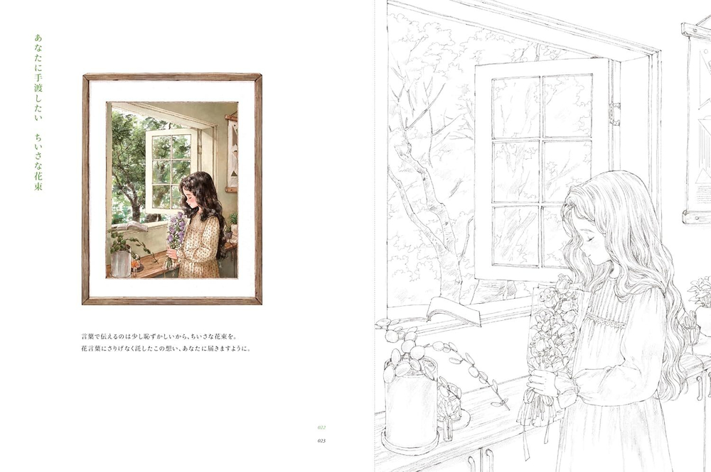 Forest Girl's 4 Jp. Coloring Book