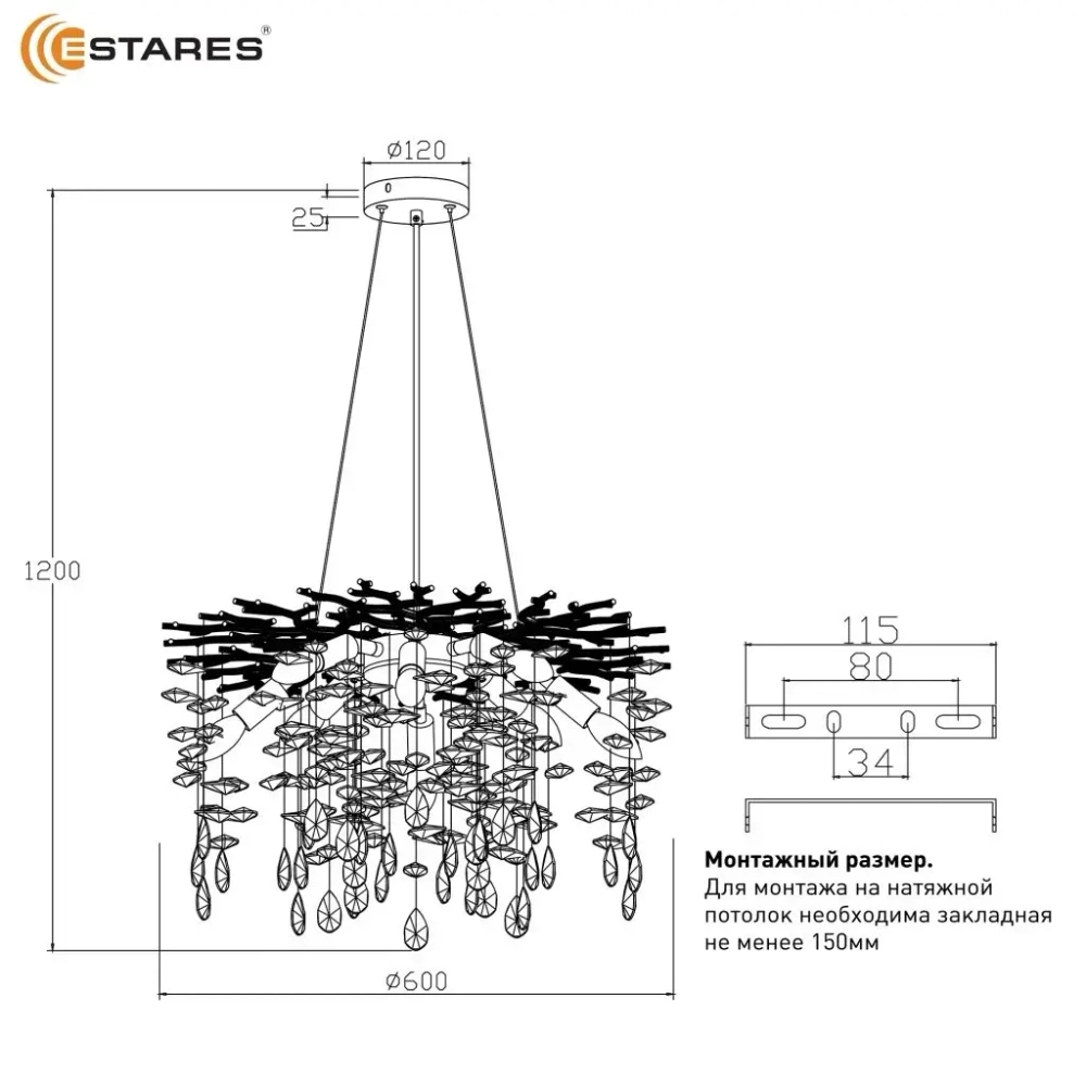 Люстра ROXANA 55 E14х8 R-600x1200-GOLD/CRYSTAL-220-IP20