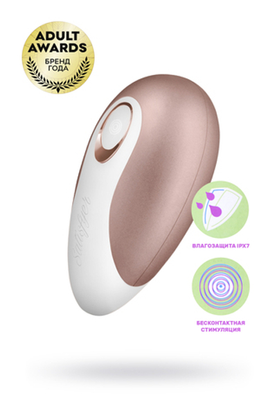 Вакуум-волновой бесконтактный стимулятор клитора Satisfyer Pro Deluxe