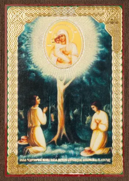 Икона БМ "Жировицкая" 6х9 на МДФ-6