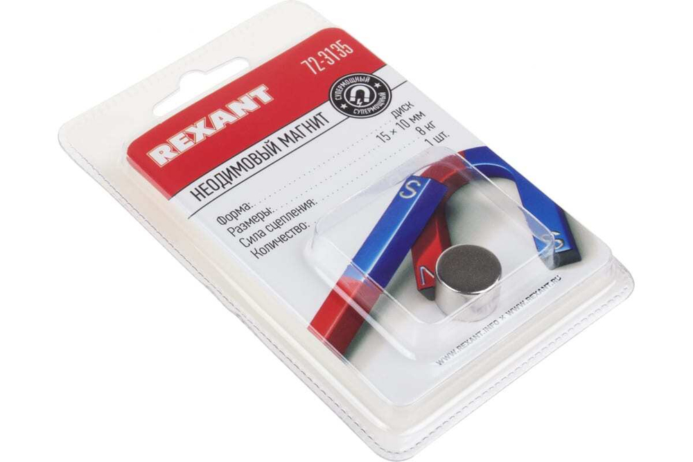 Неодимовый магнит диск REXANT 72-3135