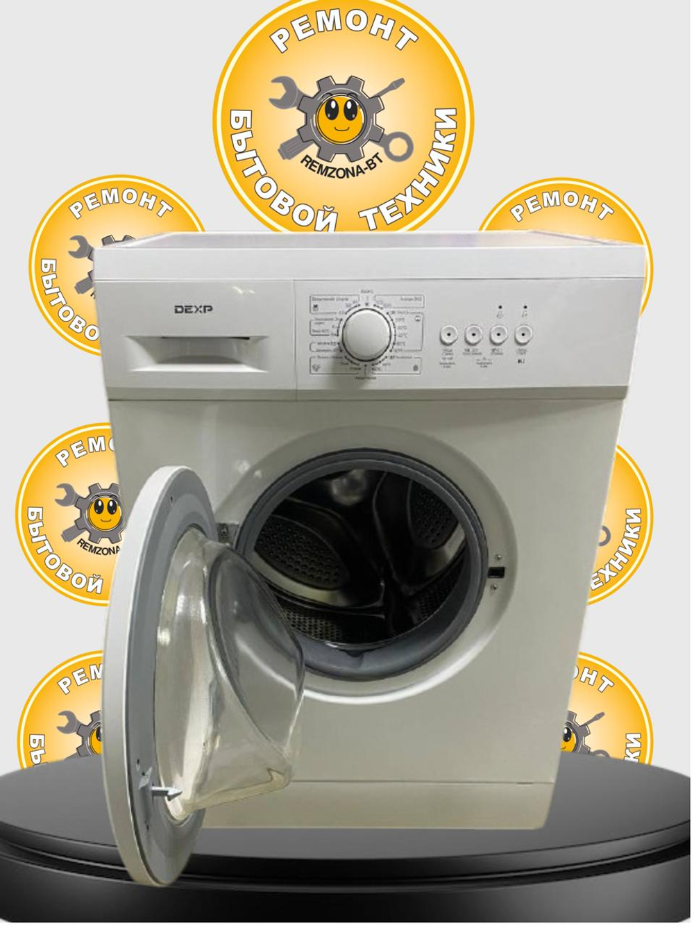 Стиральная машина DEXP M5K23P0W б/у