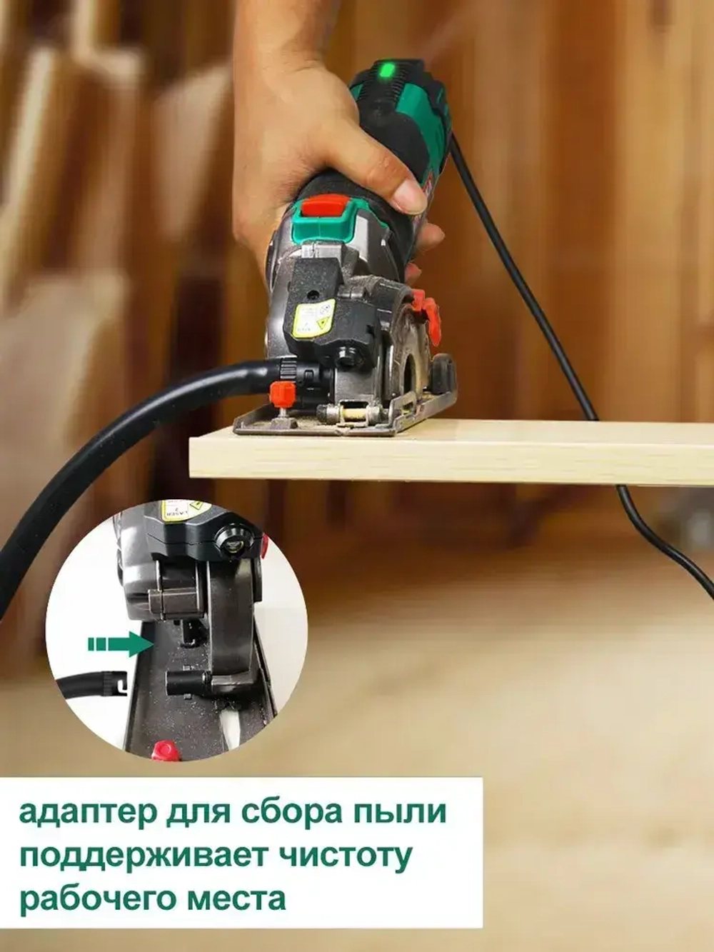 HYCHIKA Мини-циркулярная пила 500 Вт, 4500 об/мин