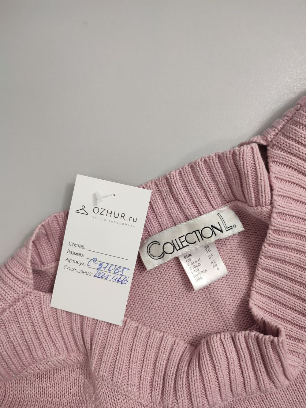 Джемпер Collection L  практичный 44 размер