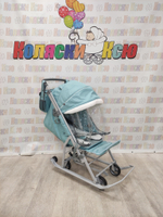 Санки-коляски Ника 7-5K мятный с шишкой