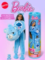 Кукла Барби Кьюти Ривл Cutie Reveal Care Bears Мишка JCN96