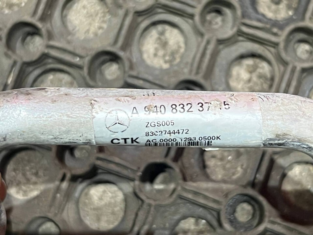 Трубка кондиционера