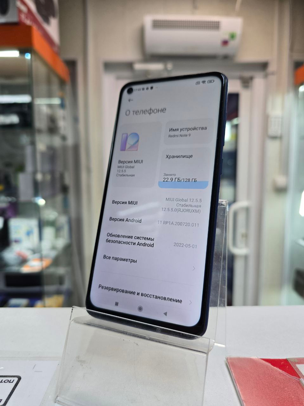 Смартфон Xiaomi Redmi note 9 4 128
