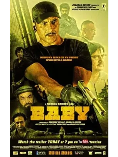 Бэйби (2015) (DVD-R)