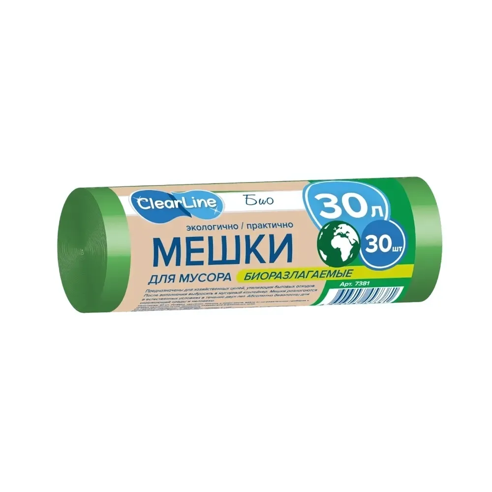 Мусорные мешки 30л/30шт биоразлагаемые зеленые «Clear Line»