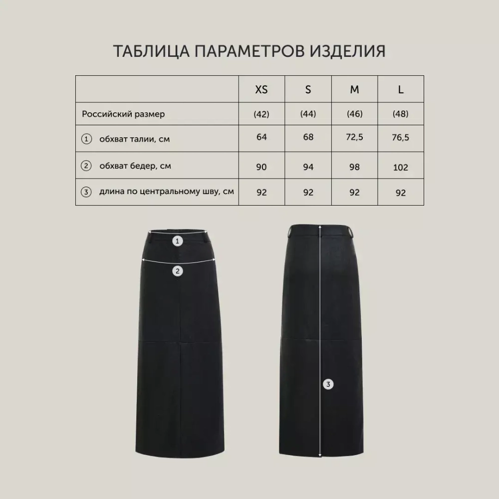 Юбка миди из экокожи черная