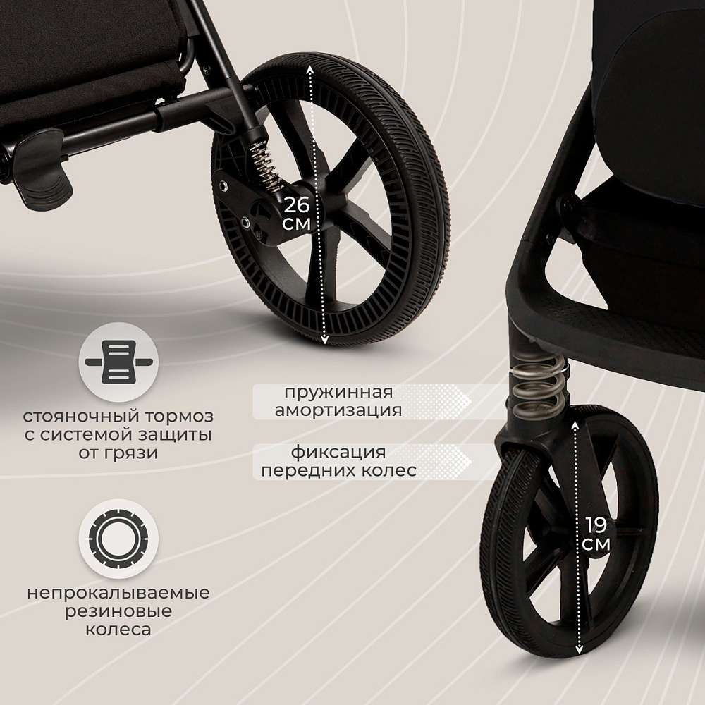Коляска 3 в 1 Sweet Baby Cupola New + автокресло Premier Grey Moon Black