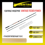 Удилище Vantage Feeder Power 3,90 м, 150 gr
