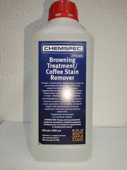 Chemspec Browning Treatment/Coffee Пятновыводитель 1 л.