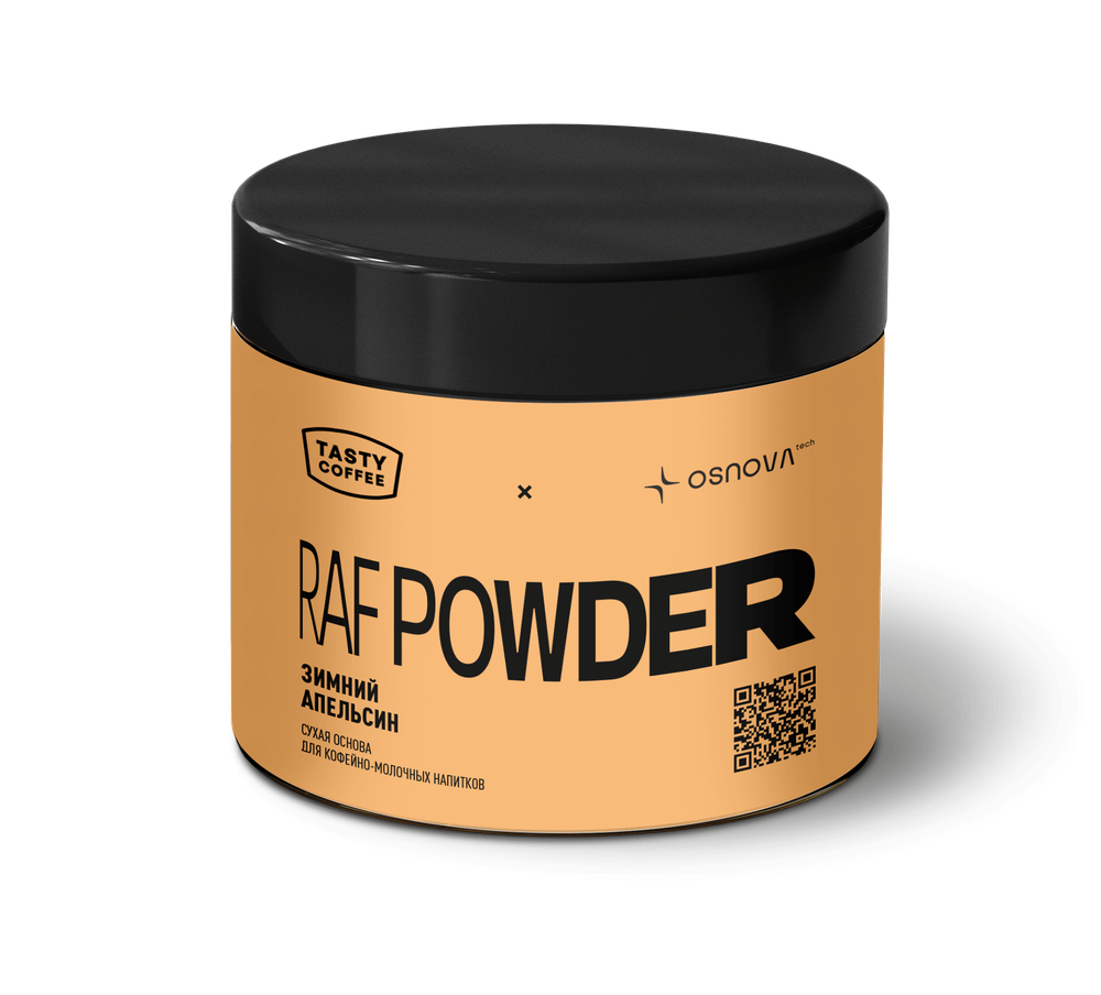 Сухая основа для кофейно-молочных напитков