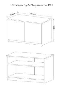 МС Мори Антресоль МА 900.1
