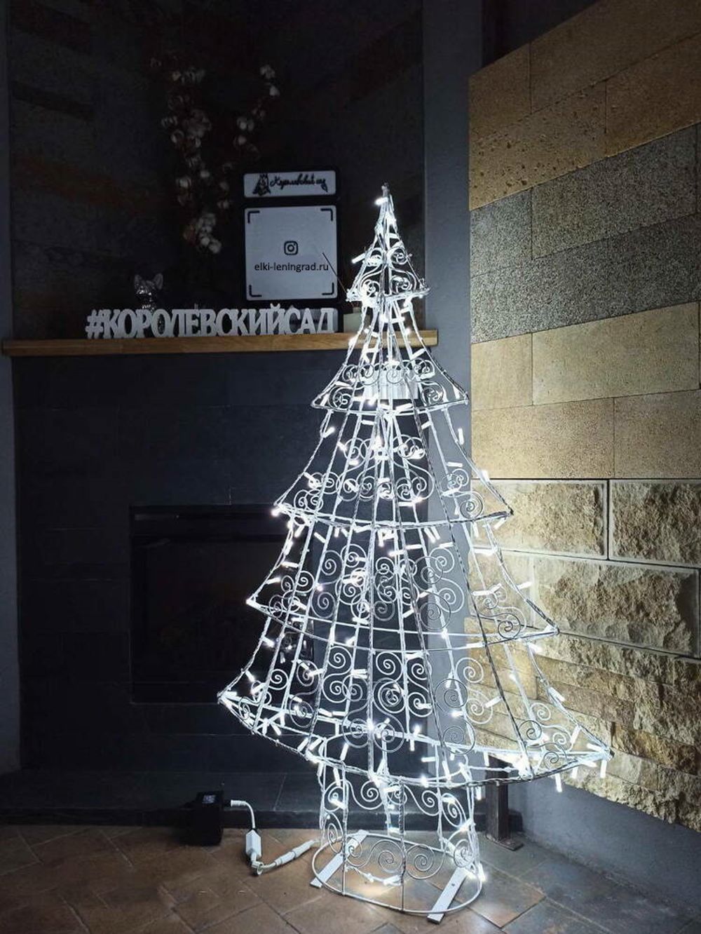 Световая фигура «Елочка» ажурный каркас