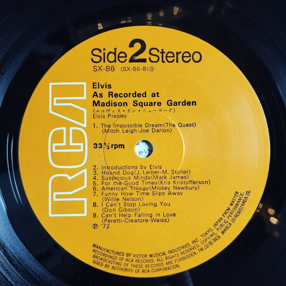 Винтажная виниловая пластинка LP Elvis Presley As Recorded At Madison Square Garden (Japan 1972) (Obi) SX-86