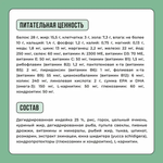 Bowl wow корм сухой для щенков мелких пород: индейка, рис, шпинат