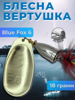 Блесна BLUE FOX № 3 с мушкой на щуку, жереха, судака