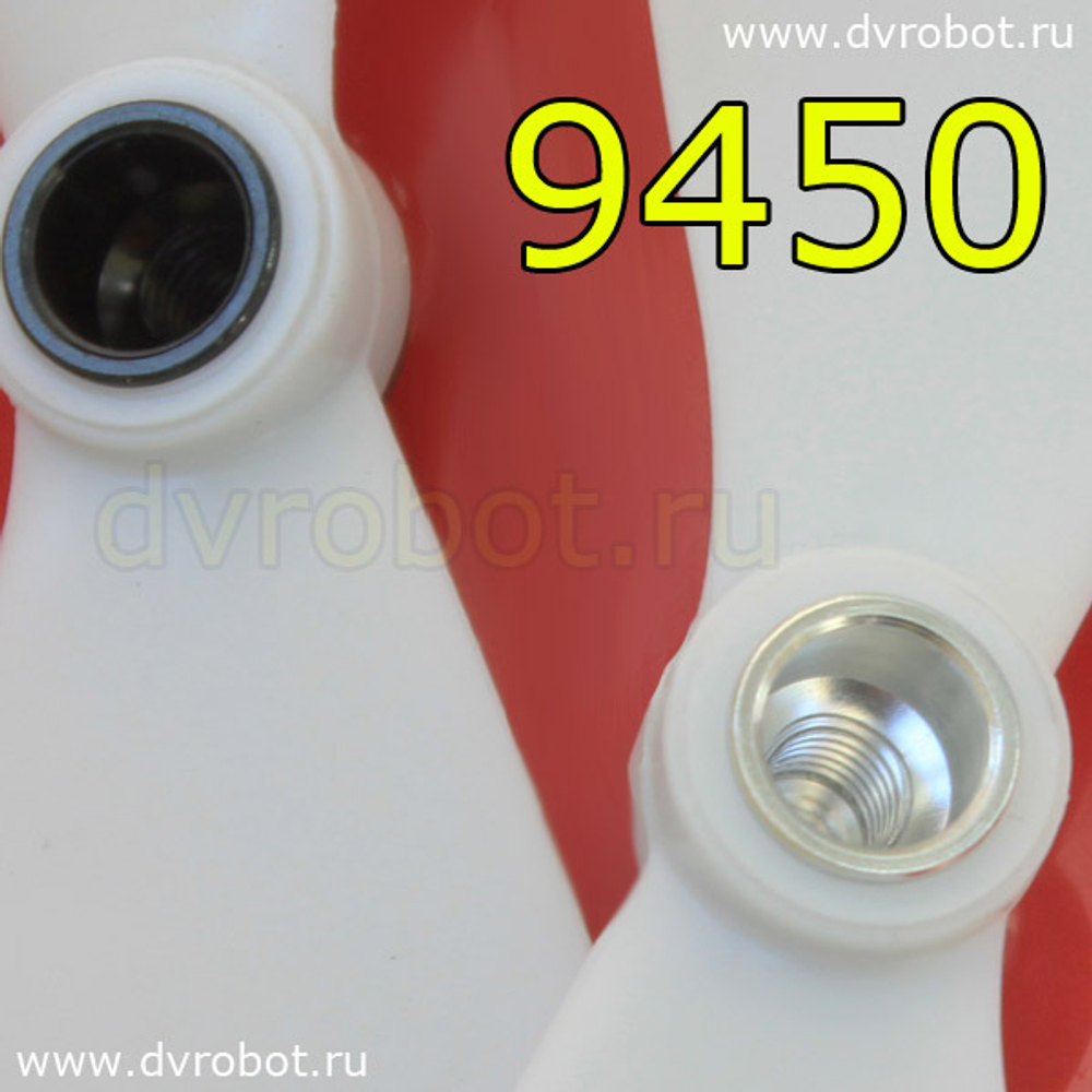 Пропеллер с гайкой 9450- черный