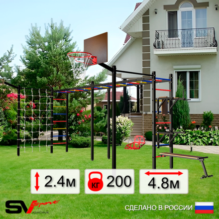 Уличная шведская стенка Sv Sport рукоход х 2 с комплектом турник прямой 2шт У55977К (Брусья/Стойка/Скамья/Со спинкой/Щит баскет/Кронш бокс/Сетка)