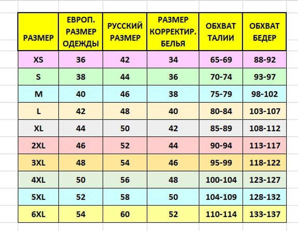 Пижама ARUELLE бойфренд SIMONE SET