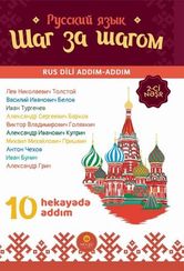 Rus dili addım addım