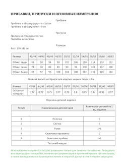 Футболка ДИМА