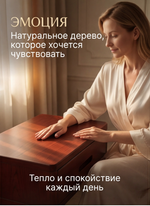 Тумба прикроватная 47х29х15, Мелания, подвесная, с ящиком, красный, массив березы